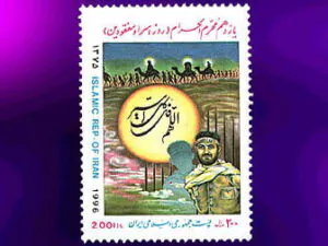  روز اسرا و مفقودین