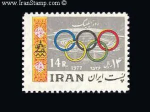  روز المپیک 1356