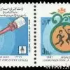روز بهداشت جهانی 1366
