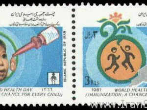  روز بهداشت جهانی 1366