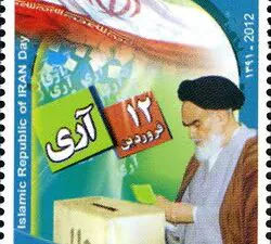  روز جمهوری اسلامی ایران 1391