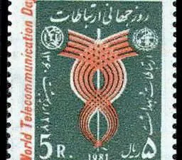  روز جهانی ارتباطات 1360