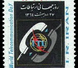  روز جهانی ارتباطات 1364