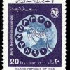 روز جهانی ارتباطات 1366
