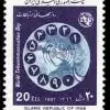 روز جهانی ارتباطات 1366