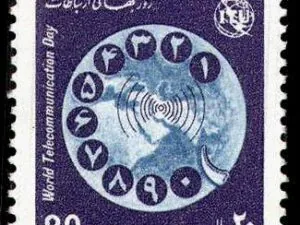  روز جهانی ارتباطات 1366