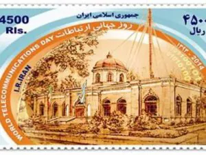  روز جهانی ارتباطات 1393