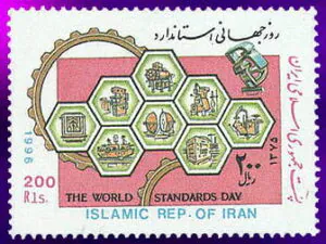 تمبر روز جهانی استاندارد 1375.jpg