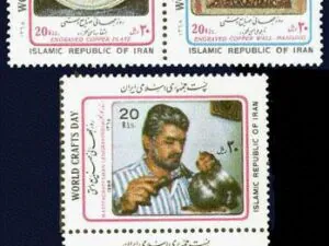 تمبر روز جهانی صنایع دستی 1368.jpg