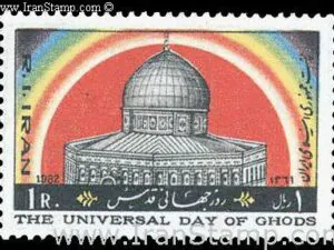  روز جهانی قدس 1361