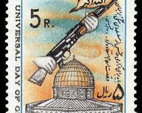  روز جهانی قدس 1362