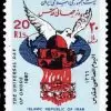 روز جهانی قدس 1366