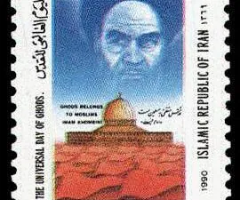 تمبر روز جهانی قدس 1369.jpg