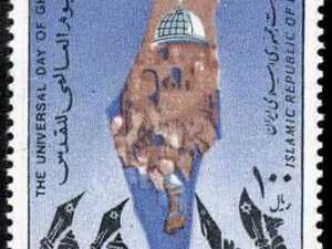  روز جهانی قدس 1370