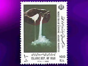  روز جهانی مبارزه با مواد مخدر