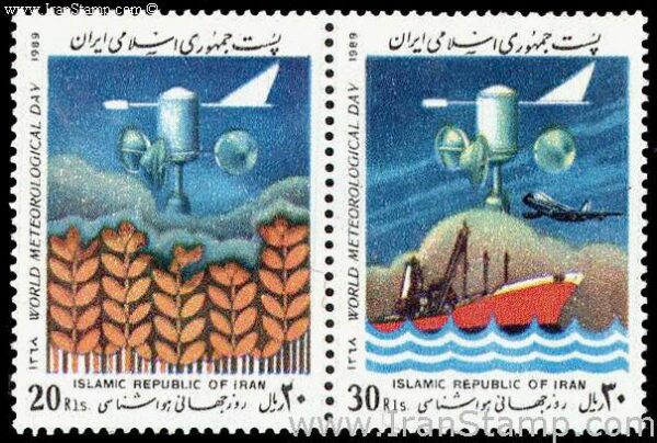 روز جهانی هواشناسی 1368