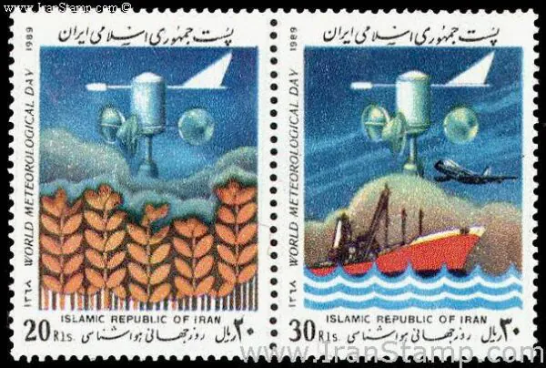 روز جهانی هواشناسی 1368