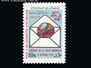  روز جهانی پست 1358