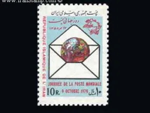  روز جهانی پست 1358