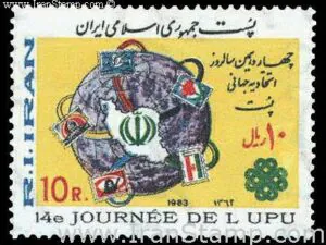  روز جهانی پست 1362