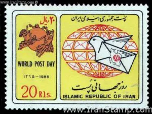  روز جهانی پست 1365