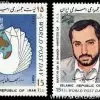 روز جهانی پست 1366