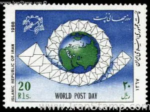  روز جهانی پست 1367