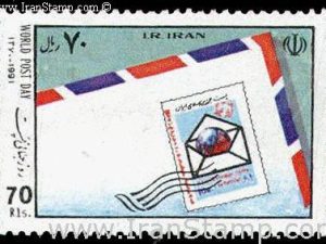 روز جهانی پست 1370