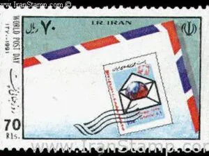  روز جهانی پست 1370