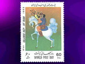  روز جهانی پست 1372