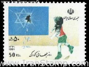 روز جهانی کودک 1370
