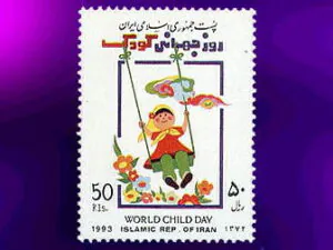  روز جهانی کودک 1372