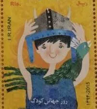 روز جهانی کودک 1394