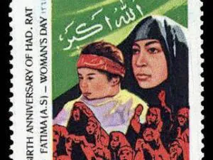  روز زن 1364