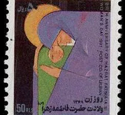  روز زن 1370