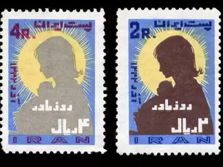 روز مادر 1342