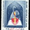 روز معلم 1366