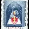 روز معلم 1366