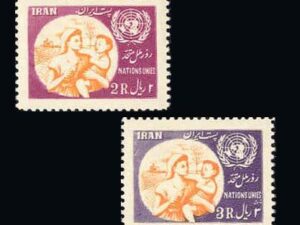 روز ملل متحد 1333