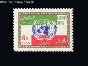  روز ملل متحد 1342