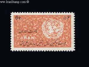 روز ملل متحد 1345