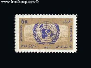  روز ملل متحد 1346
