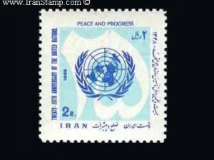  روز ملل متحد 1348