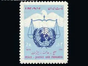  روز ملل متحد 1349