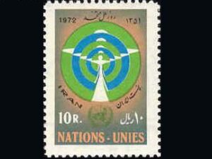  روز ملل متحد 1351