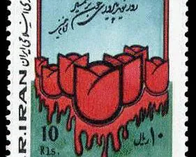  روز نوید پیروزی خون بر شمشیر 1364