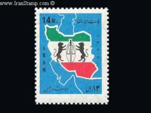  روز پلیس 1347