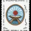 روز پلیس 1366