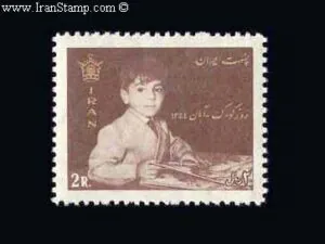  روز کودک 1344
