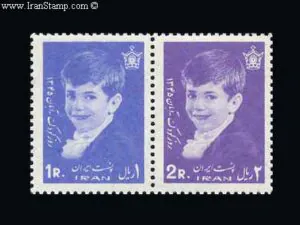  روز کودک 1345